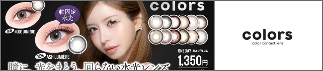 colors
