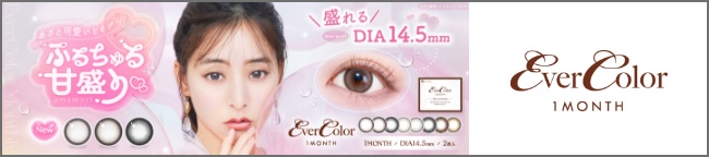 evercolor1m