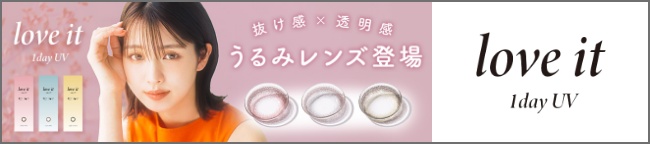 ラヴイット