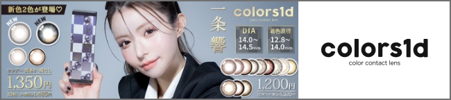 colors