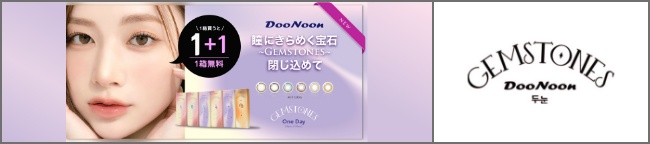 DooNoon GEMSTONES 1day