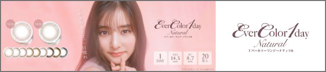 Ever Color 1day