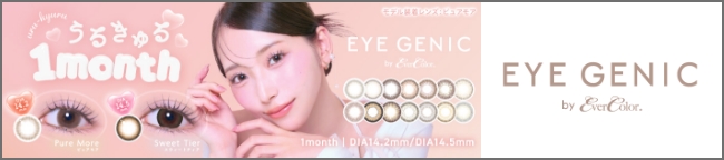 EYE GENIC