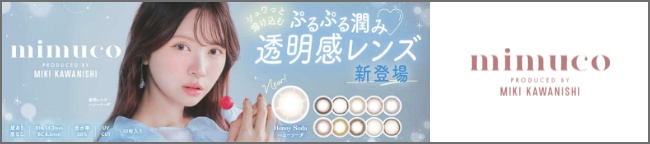 mimuco 1day