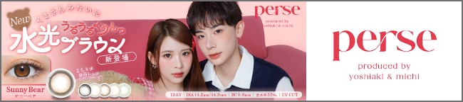 perse 1DAY