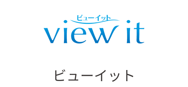 ビューイット