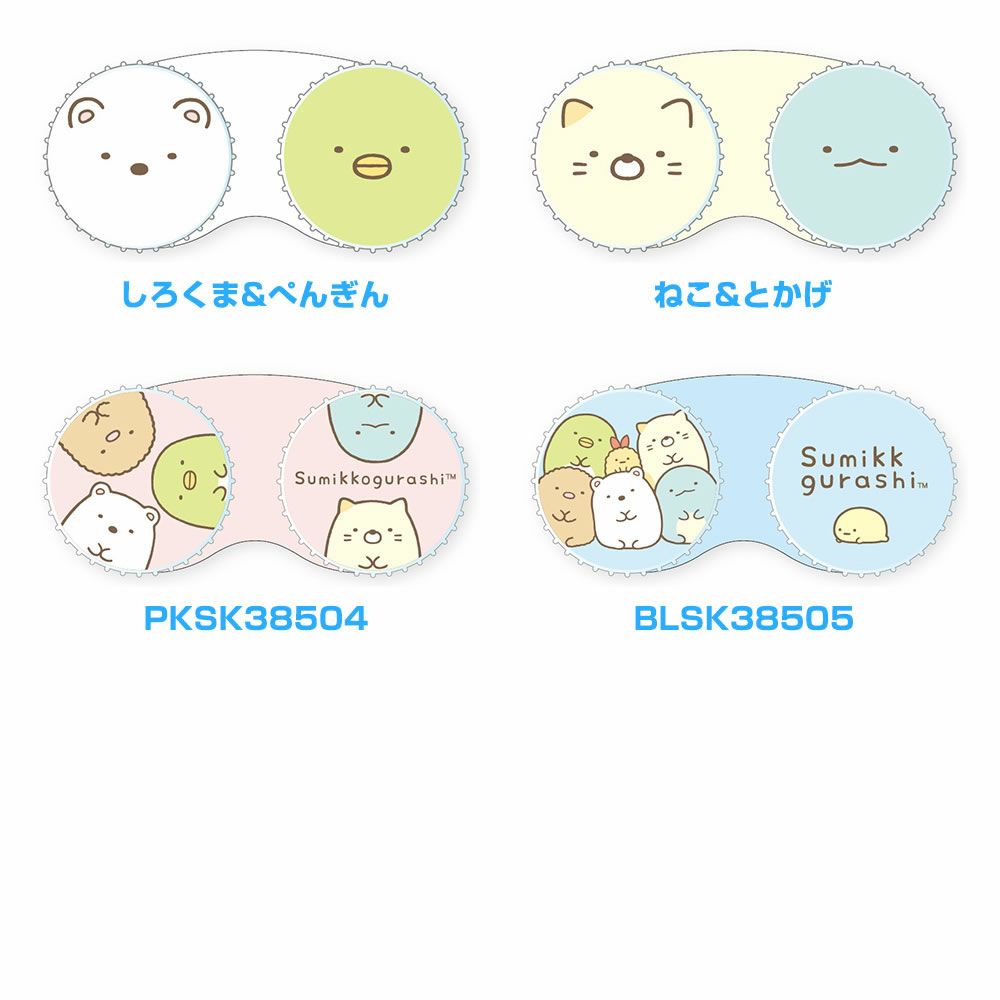 コンタクトケース | 【公式】コンタクトレンズ通販のグランプリ