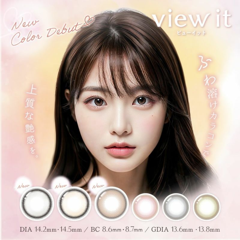 サンレボリューションさま専用　ウプト　コスメ全色セット未開封 ZOZO限定BOX（コスメキット/ギフトセット）｜SELVE（セルブ）の