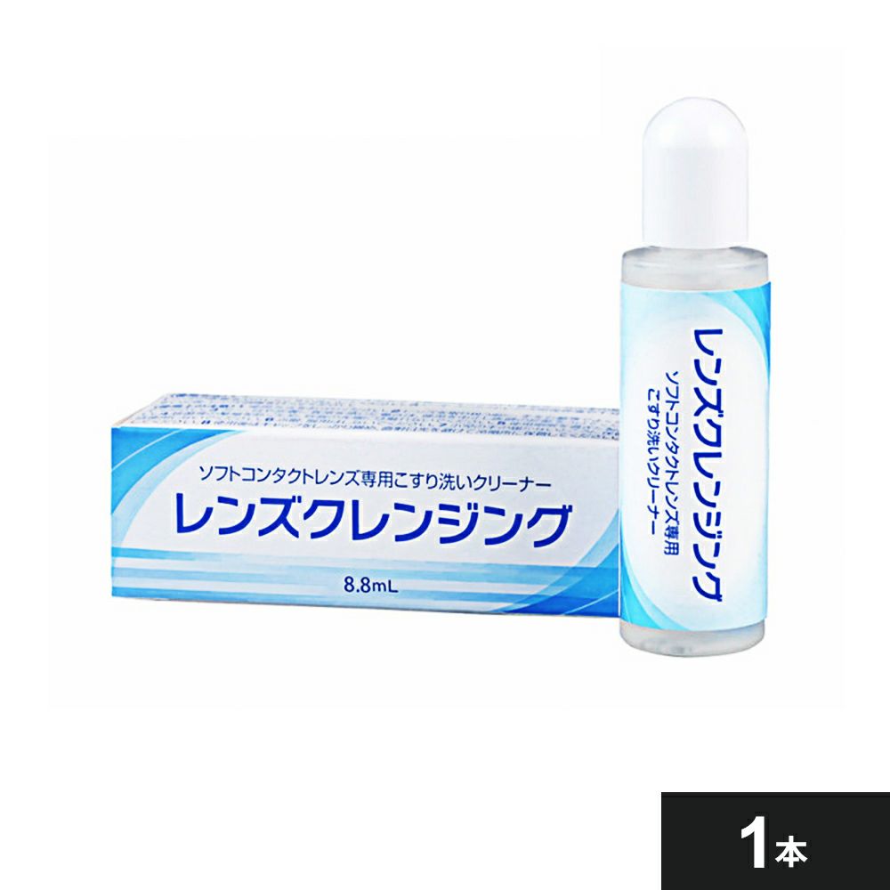 エイコー Eiko 公式 コンタクトレンズ通販のグランプリ