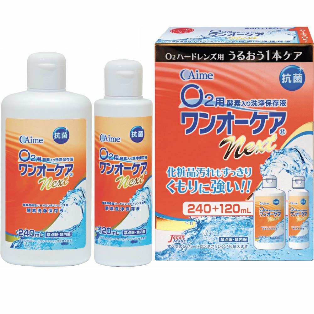 クリアデュー ハイドロワンステップ 360ml 28錠 1本 | 【公式