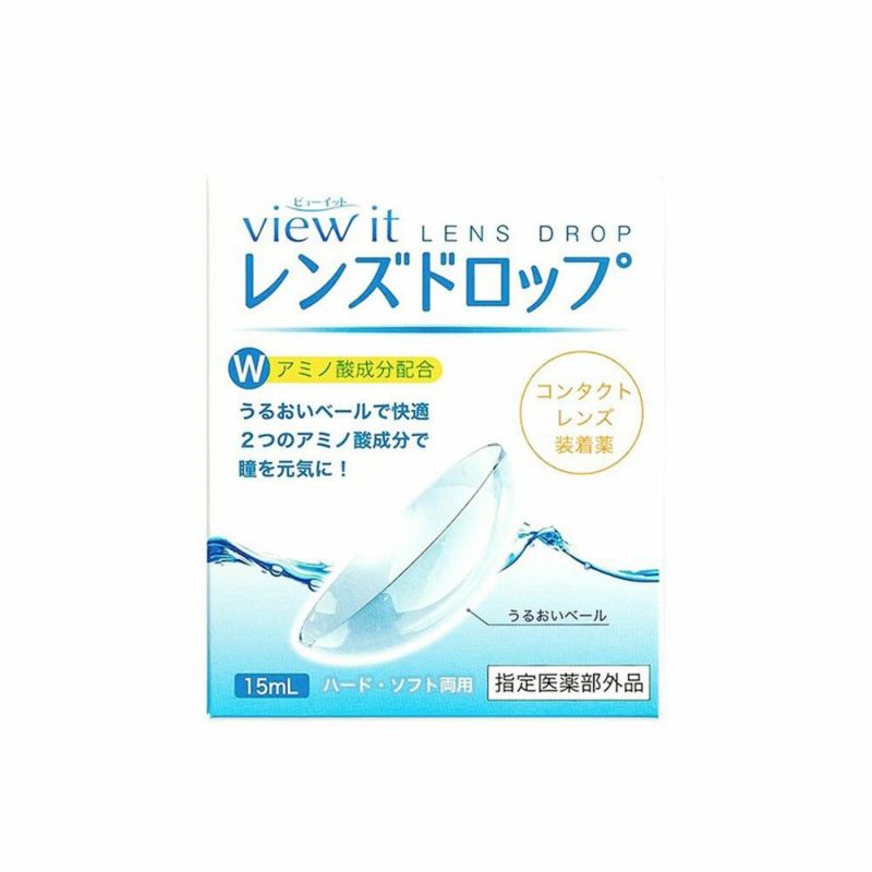 view it (ビューイット) LENS DROP （レンズドロップ）1箱 | 【公式