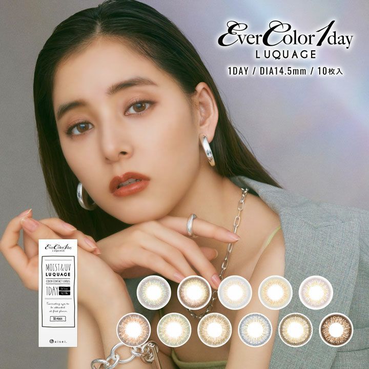 エレクトロニックな-フェアリーワンデー ニュートラル 14.•2mm/14.5mm