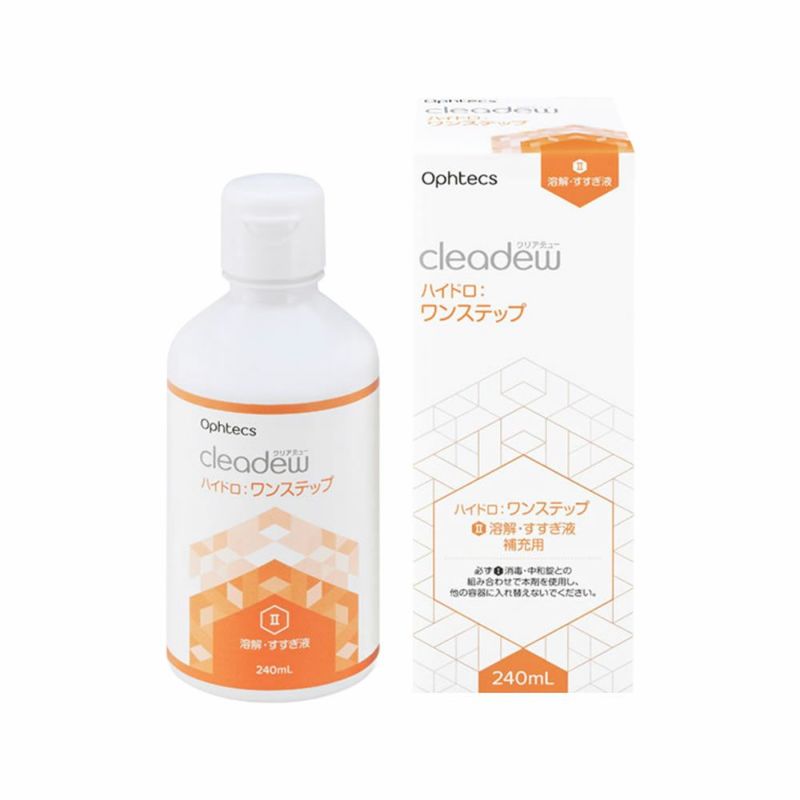 クリアデュー ハイドロワンステップ 補充用 240ml 1箱 | 【公式