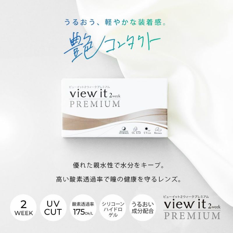 メイです*:.。.☆プルリット２個セット PURULIT Premium 2個セット 楽天市場】【公式】 プルリット