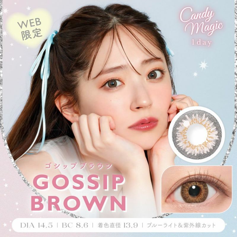 Amazon | Candymagic BLB 1day キャンディーマジック BLB