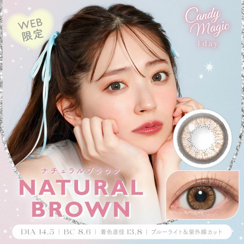 Amazon | Candymagic BLB 1day キャンディーマジック BLB